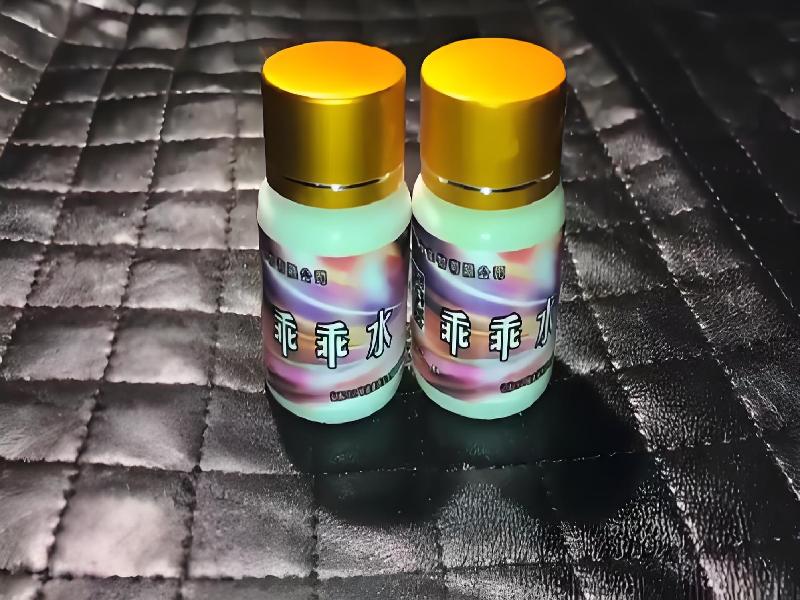 女士专用红蜘蛛6796-GLeH型号